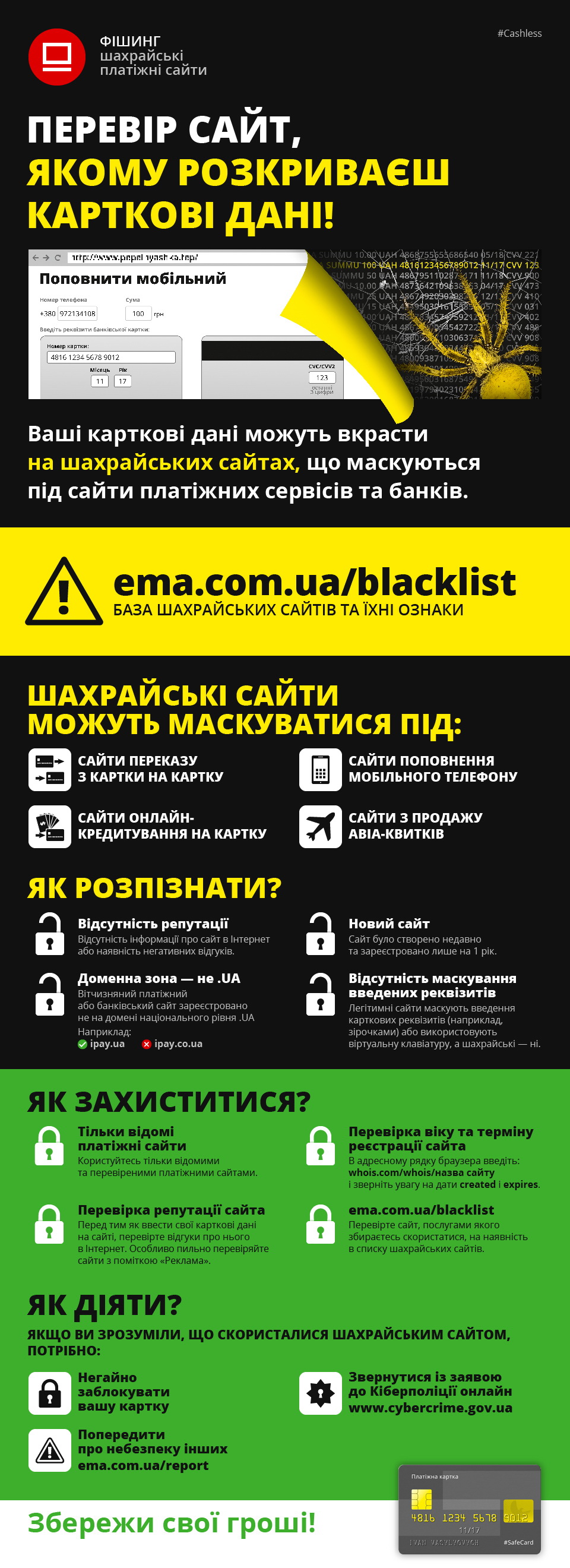 infographic_v4a