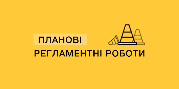 plan_work