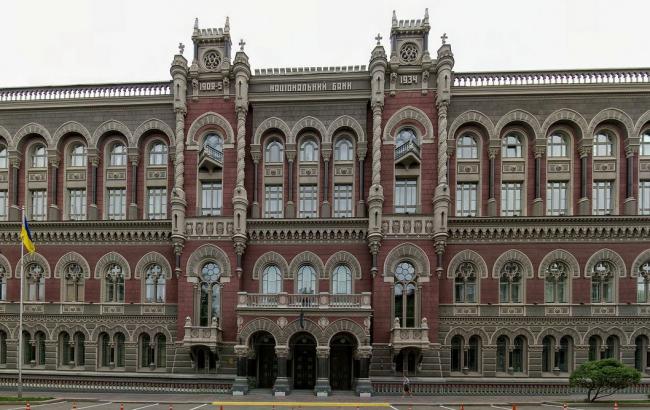 nbu_31_6_650x410