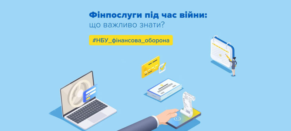 pinbank финоборона