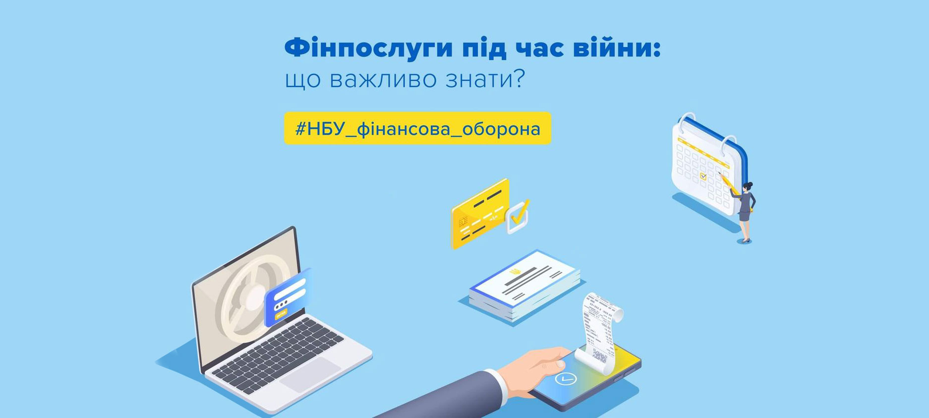 finoborona1 pinbank финоборона