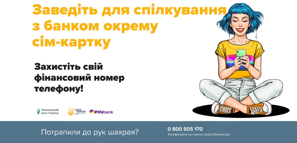 Плакат-2-1