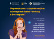 Отримав лист із пропозицією активувати синю галочку в Інстаграмі?